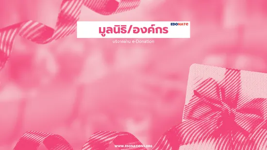 สมาคมกีฬาแห่งจังหวัดสระบุรี สระบุรี