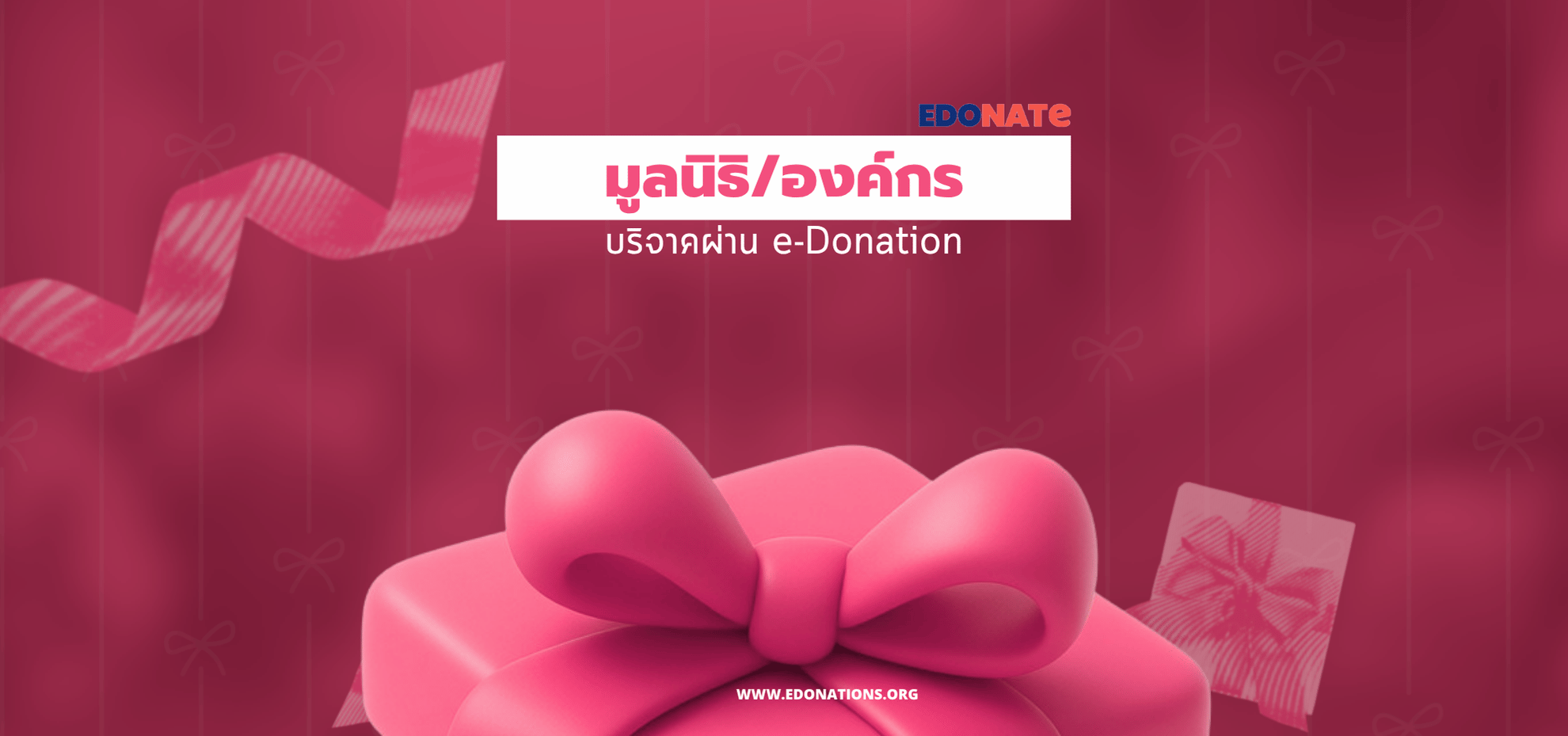 ห้างหุ้นส่วนจำกัดวิสาหกิจพัฒนาชุมชนยั่งยืน ลำปาง